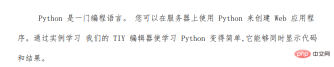 如何使用Python自動化產生PDF報告?