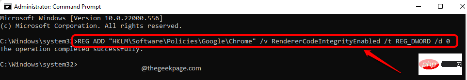 修复：Windows 11/10 上的 Google Chrome 中的 STATUS_INVALID_IMAGE_HASH 错误