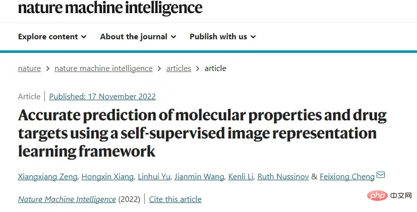 视觉卷不动了，来看看分子领域？全球首个分子图像自监督学习框架ImageMol来了