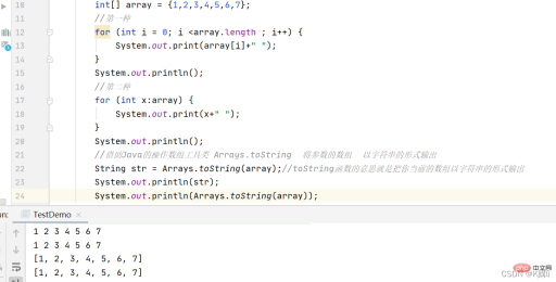 Java中数组怎么定义使用