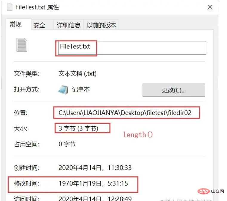 Java中File类方法怎么用