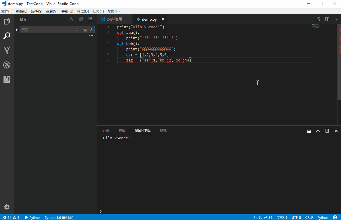 How to configure a Python development environment using VScode