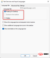 如何在 Windows 11 中显示/隐藏语言栏