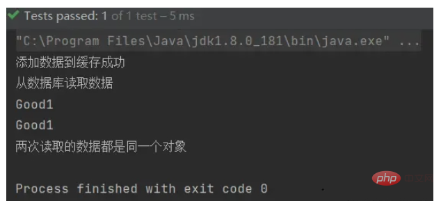 ソフト参照を使用して Java で効率的なキャッシュ メカニズムを実装するにはどうすればよいですか?