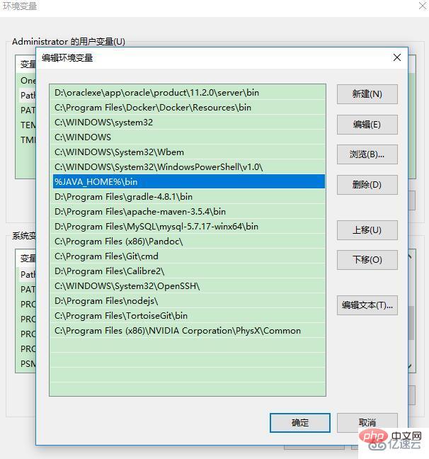 Java13怎麼安裝使用