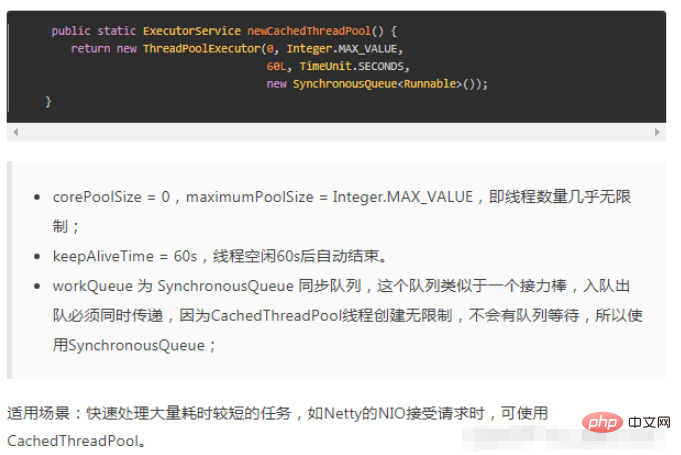 Java に付属する 4 つのスレッド プールとは何ですか?