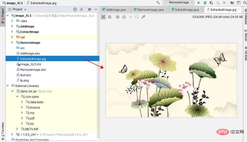 Java を使用して Excel で画像を追加、読み取り、削除するにはどうすればよいですか?