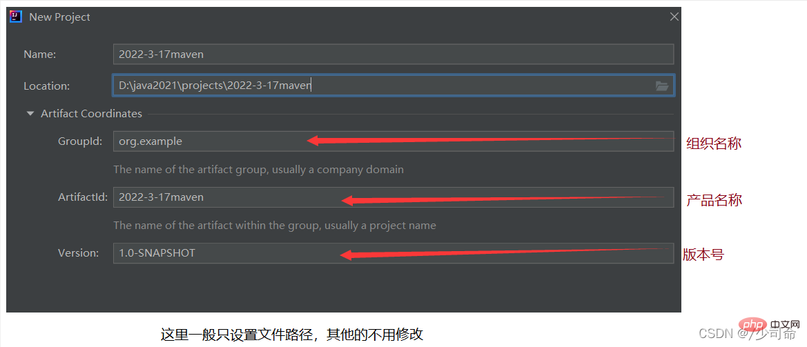 Javaweb で Maven ツールと Tomcat を使用する方法