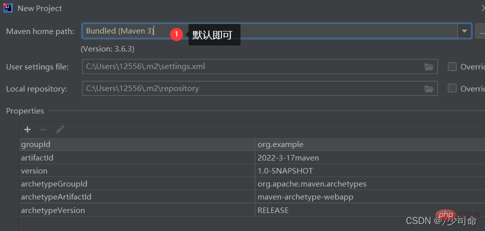 Javaweb で Maven ツールと Tomcat を使用する方法