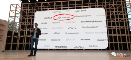 Beat OpenAI again! Google releases 2 billion parameter universal model to automatically recognize and translate more than 100 languages