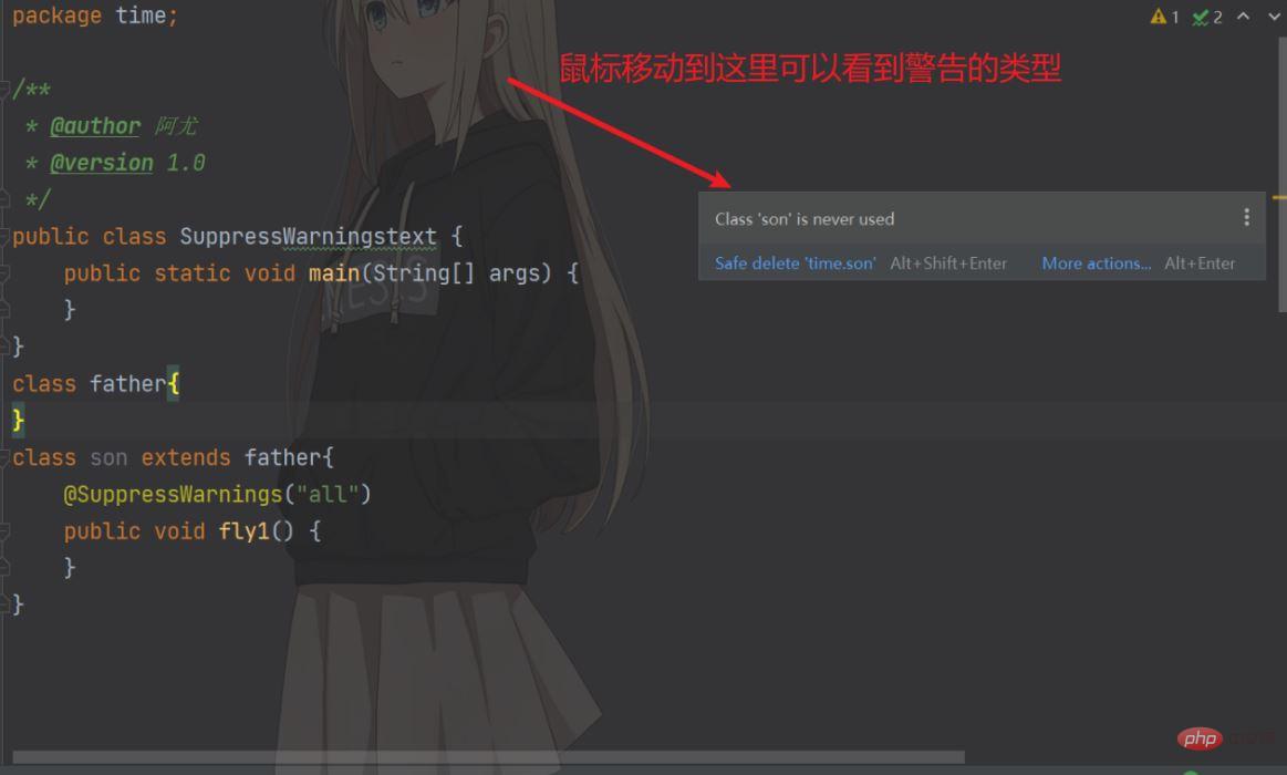 Javaアノテーションの使い方 Annotaton