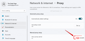 修复:代理服务器在 Windows 11 ,10 上没有响应问题