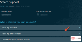 如何在没有用户名或密码的情况下恢复 Steam 帐户。