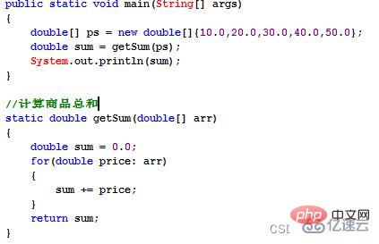 Basic operations on Java arrays