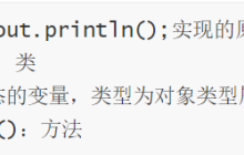 Java修飾符abstract、static和final怎么用