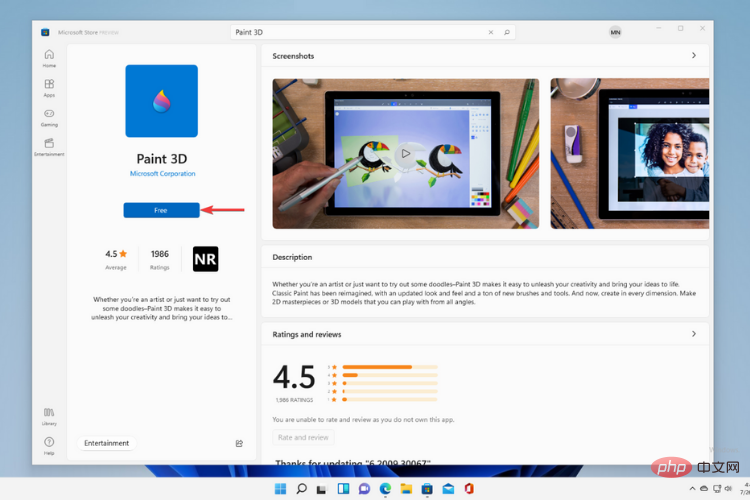 Paint 3D for Windows 11：如何下载、安装和使用