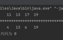Java中如何使用數(shù)組？