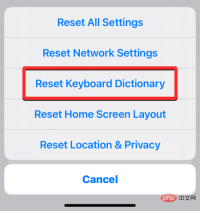 如何清除 iPhone 上的键盘历史记录