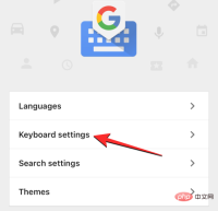 如何清除 iPhone 上的键盘历史记录