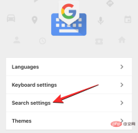 如何清除 iPhone 上的键盘历史记录