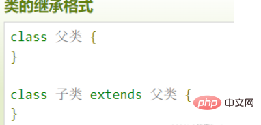 Java面向对象的继承的本质是什么