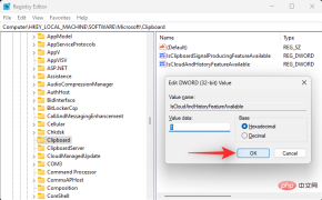 如何修复 Windows 11 上的复制和粘贴