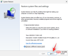 如何修复 Windows 11 上的复制和粘贴