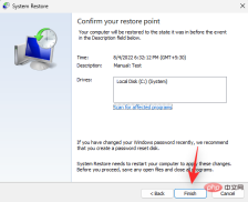 如何修复 Windows 11 上的复制和粘贴