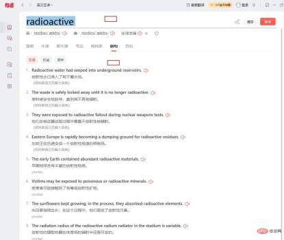 Steps and methods to implement automated collection tasks using Python and pywinauto