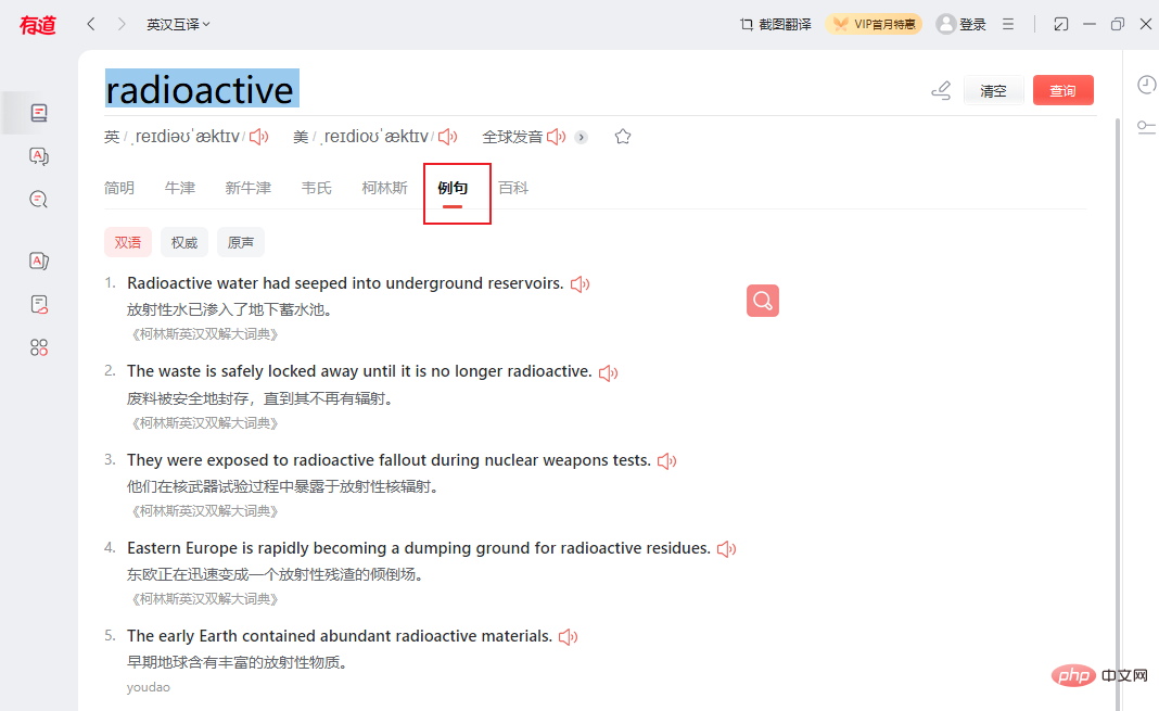 Steps and methods to implement automated collection tasks using Python and pywinauto