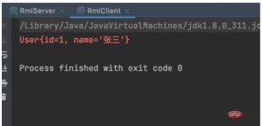 java基于RMI远程如何调用