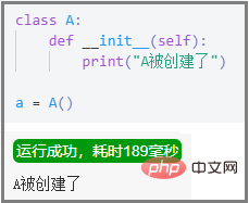 Python で super() 関数の __init__() メソッドを使用するにはどうすればよいですか?