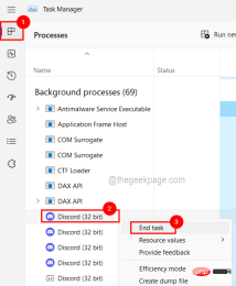 如何在 Windows 11/10 中完全卸载 Discord