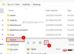 如何在 Windows 11/10 中完全卸载 Discord