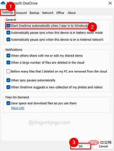 如何修复 OneDrive 在 Windows 11 ,10 中无法在启动时打开