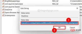 如何修复 OneDrive 在 Windows 11 ,10 中无法在启动时打开