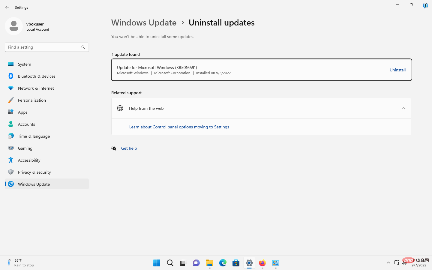 Windows 11 版本 22H2：控制面板和设置更改