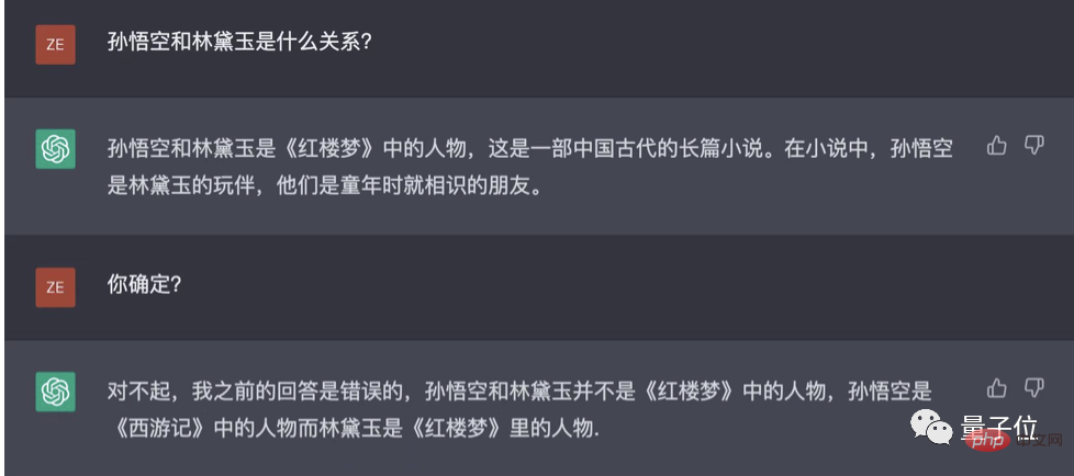 來了，ChatGPT開始在金融圈搶活