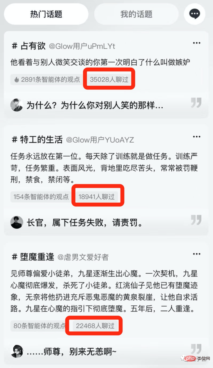 来了，ChatGPT开始在金融圈抢活