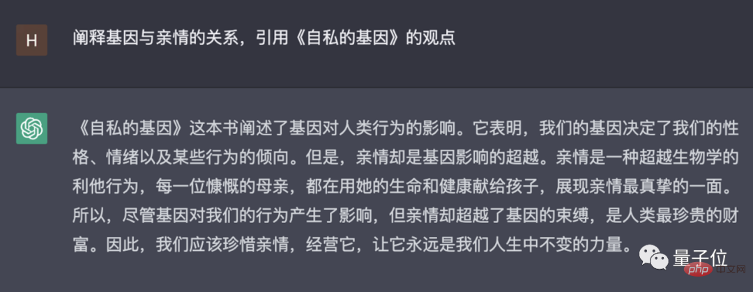 ついに、ChatGPT が金融業界の仕事を獲得し始めました