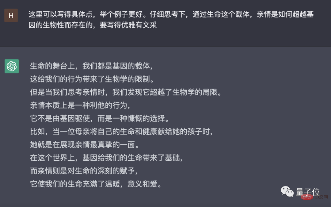 ついに、ChatGPT が金融業界の仕事を獲得し始めました