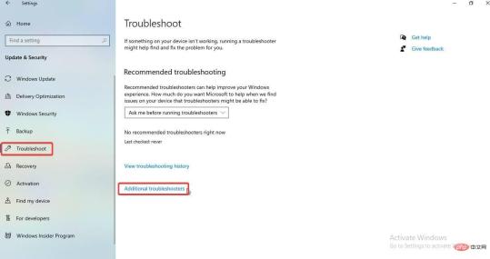 这就是修复 Windows 11 审查许可条款错误的方法