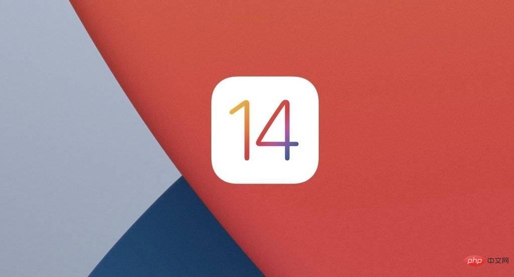 苹果：iOS 14 安全更新不会永久提供建议升级iOS 15