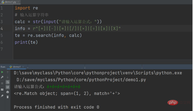How to solve the error nothing to repeat at position 0 when Python uses regular expressions