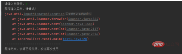 Java 예외 처리 메커니즘 분석 예