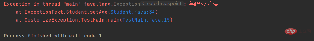 Contoh analisis mekanisme pengendalian pengecualian Java