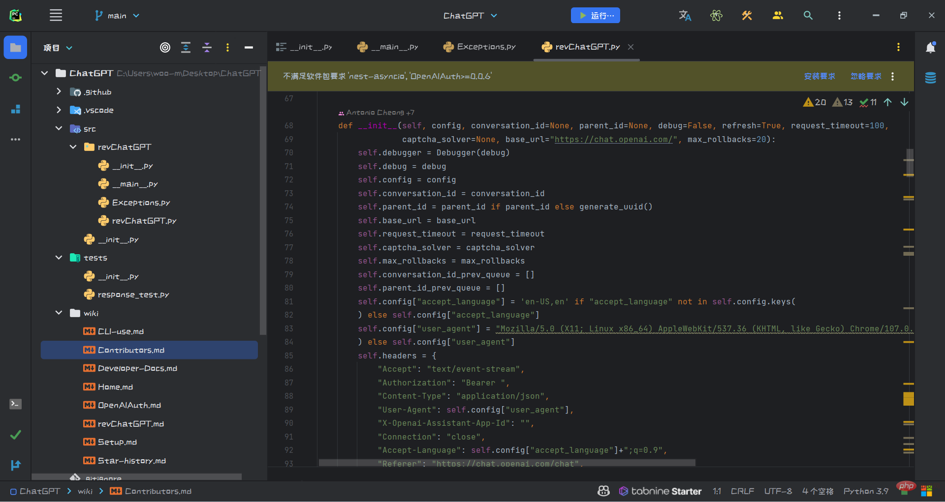 How to use Python to connect to OpenAi API to implement intelligent QQ robot