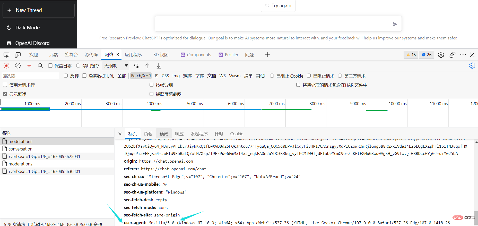 How to use Python to connect to OpenAi API to implement intelligent QQ robot