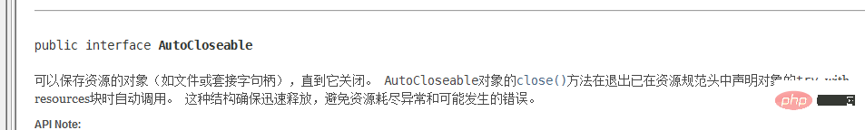 java面試try-with-resources問題怎麼解答