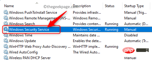 如何在 Windows 11/10 中修复 Windows 安全一目了然的空白页